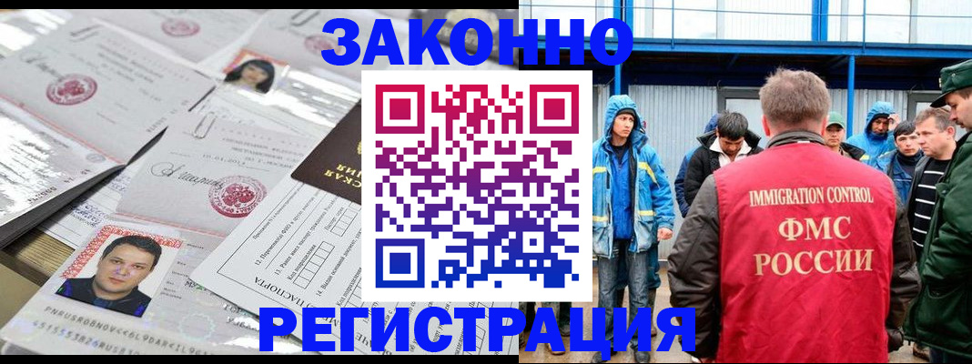 найти адрес прописки в Шумихе